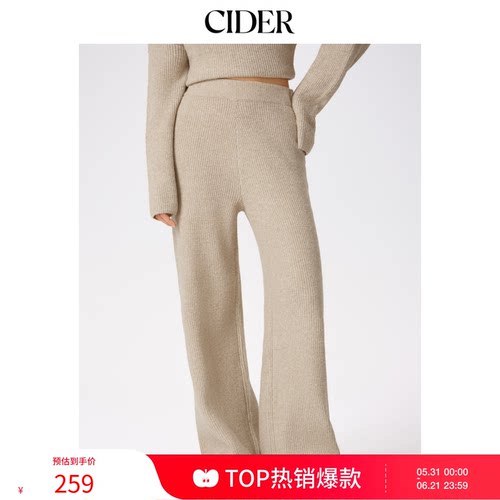 CIDER美式慵懒松弛感裤子羊毛针织休闲阔腿裤100974258