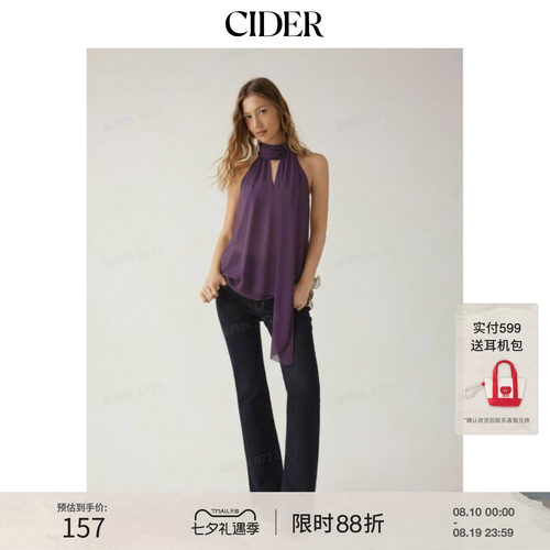 【明星同款】CIDER2026春季新品荡领宽松长款衬衫上衣115167743
