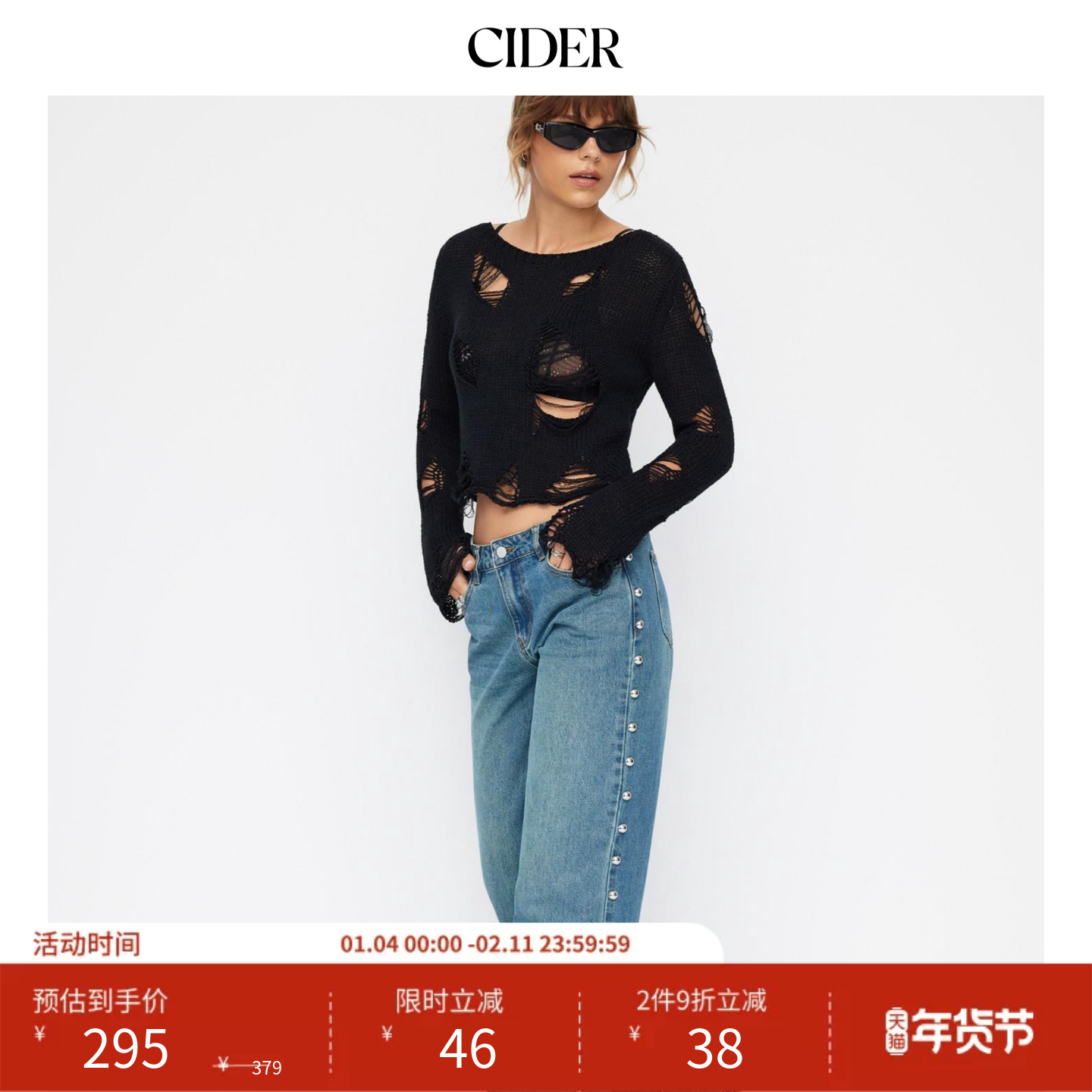 CIDER 春秋新品女装低腰金属装饰直筒牛仔长裤11484014