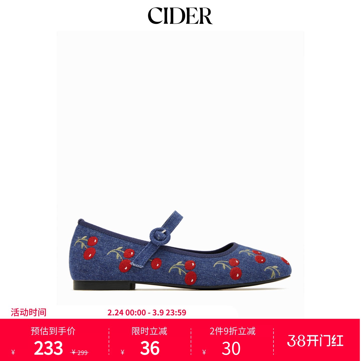 CIDER樱桃刺绣玛丽珍平底鞋115038045