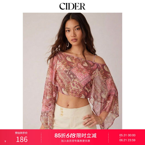 CIDER2026夏季新品亚麻混纺低腰纽扣A字迷你短裤115374342
