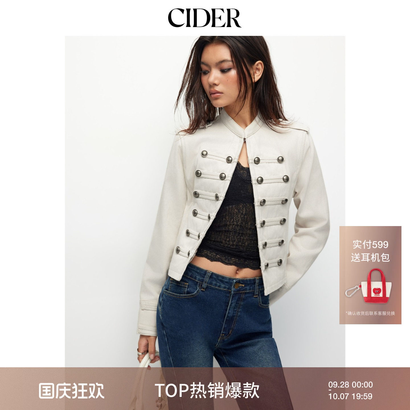 【明星同款】CIDER2026秋季拿破仑短款肩章牛仔外套夹克115573026图片