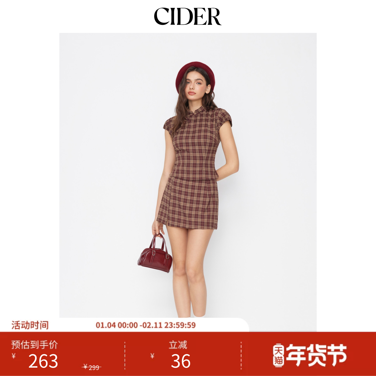 CIDER翻领格纹上衣与中腰拉链迷你裙裤套装114969774