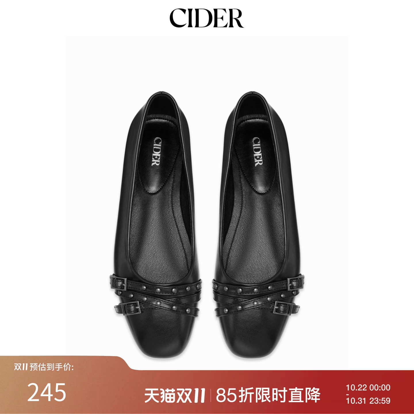 CIDER2026秋季新品金属扣复古百搭浅口芭蕾舞鞋平底鞋115