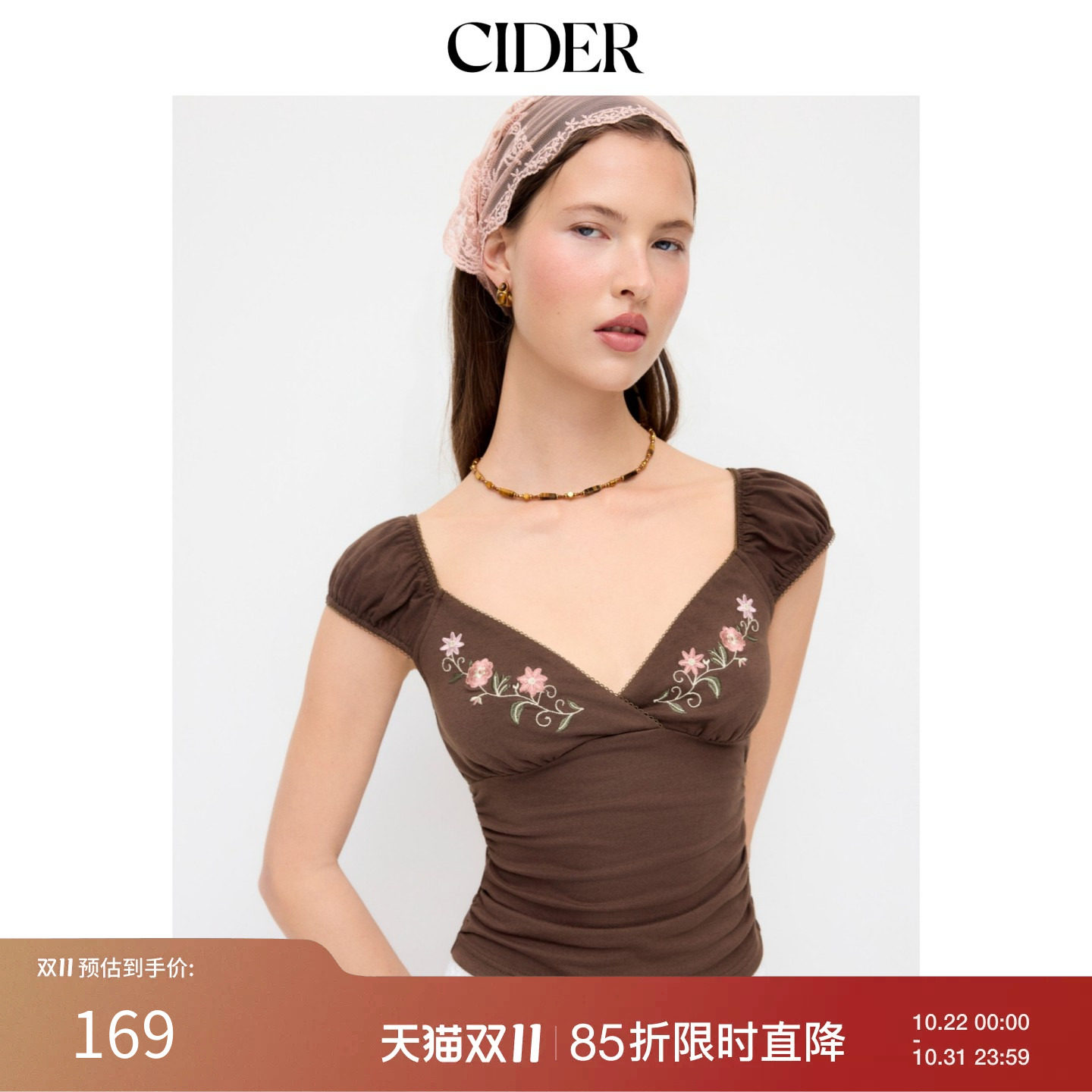 CIDER2026早秋穿搭棉质混纺V领碎花刺绣泡泡袖上衣1152