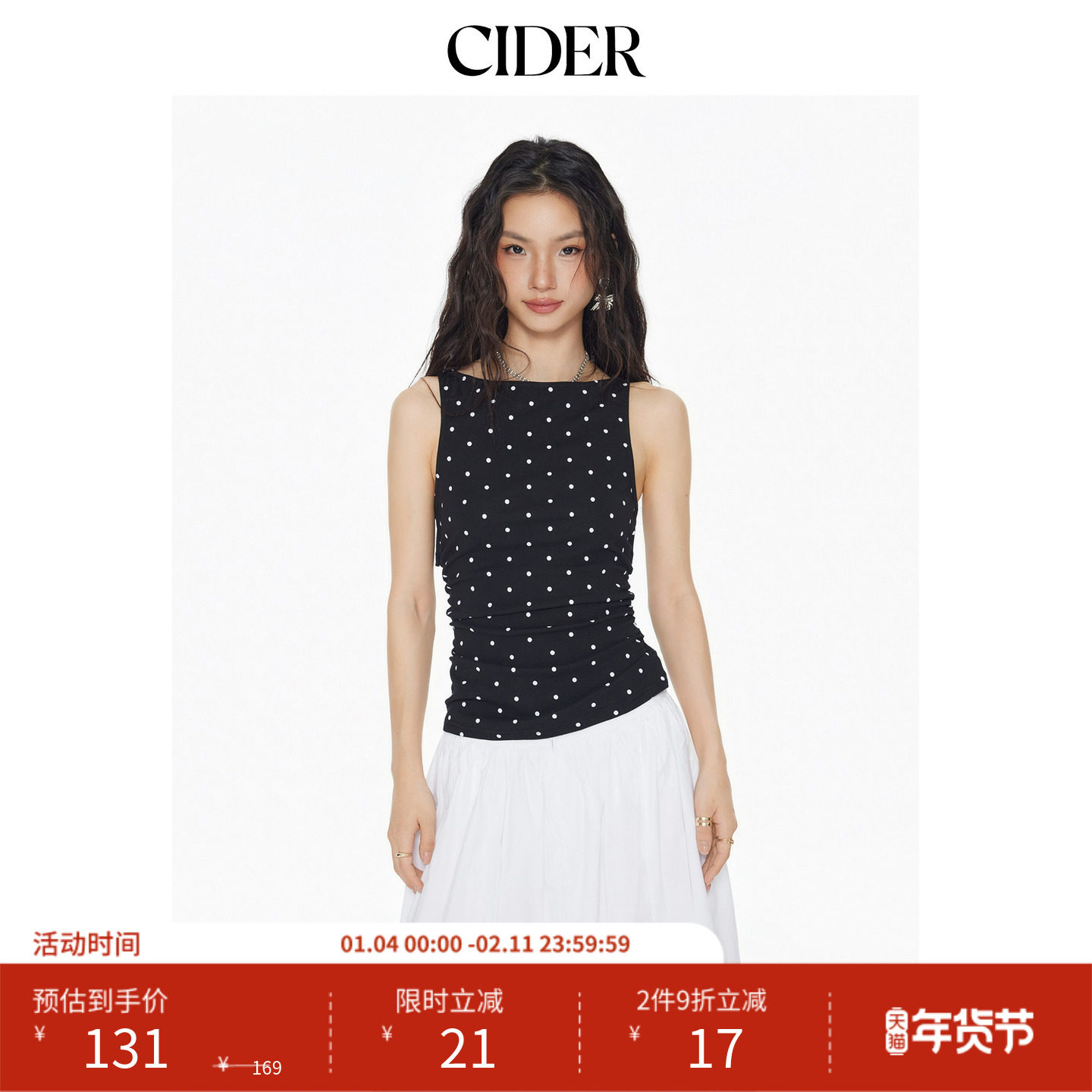 CIDER棉质荡领系带波点设计感褶皱背心上衣114533113