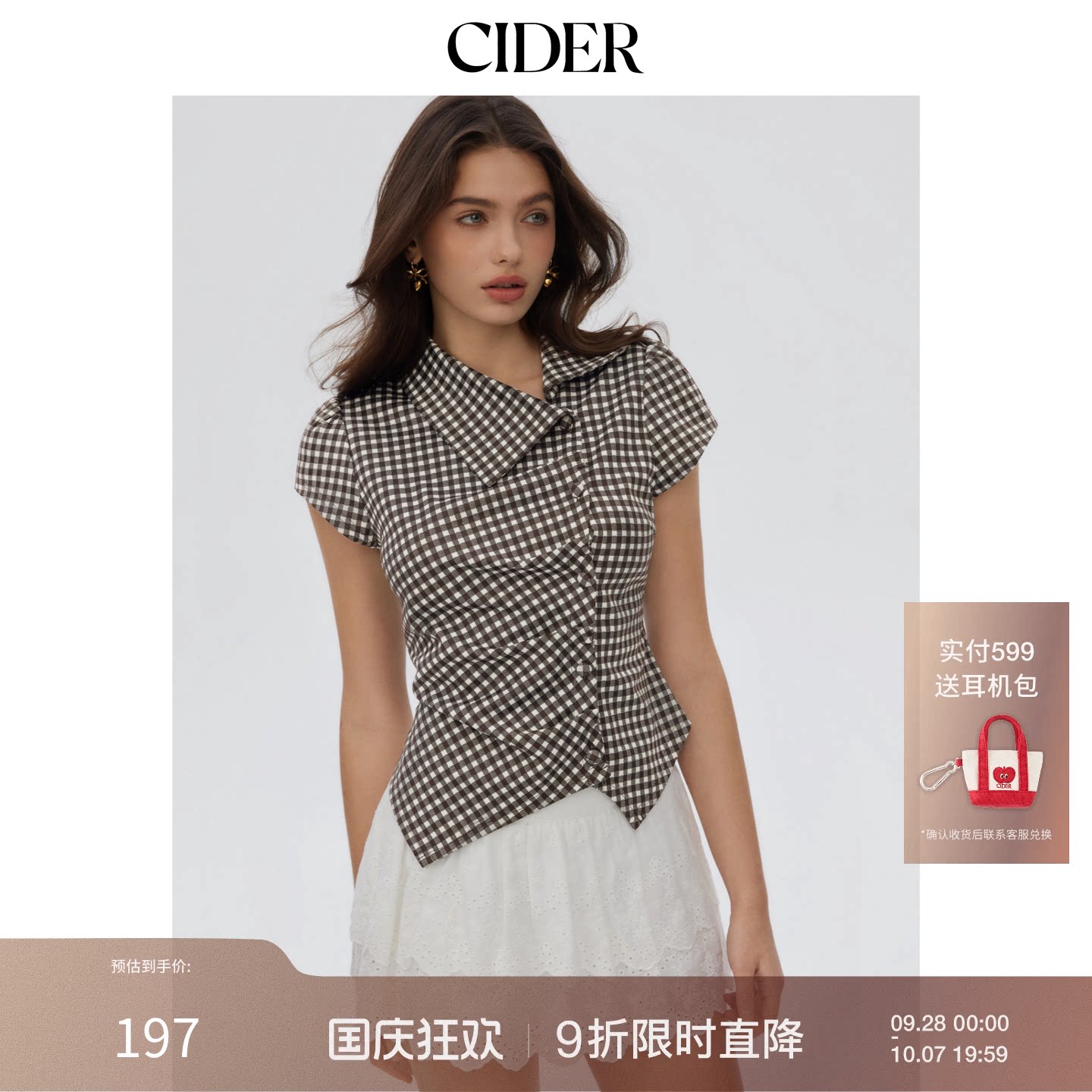 CIDER格纹泡泡袖抽褶不对称下摆上衣115197489图片