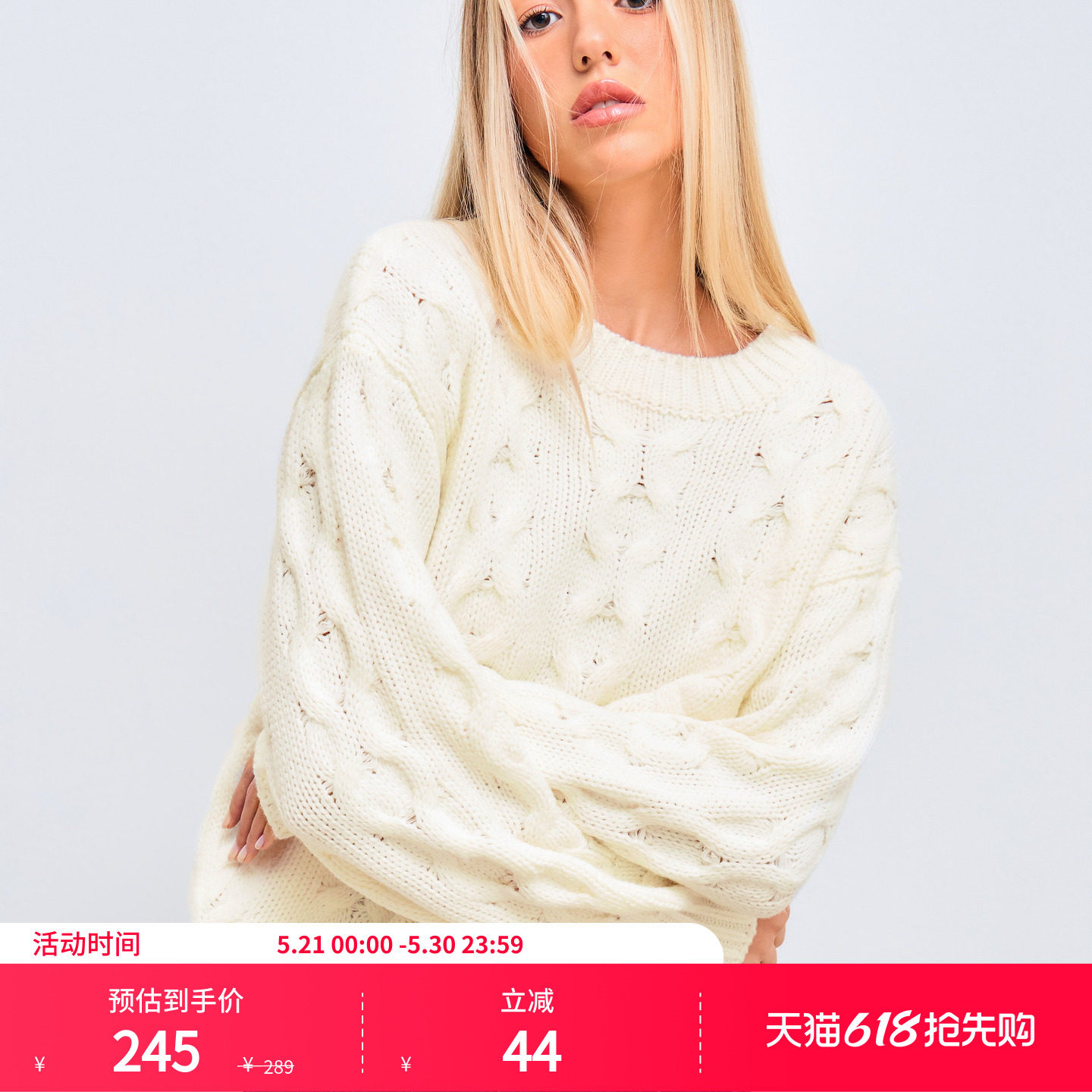 CIDER秋冬新品女装圆领麻花针织宽松毛衣114144394