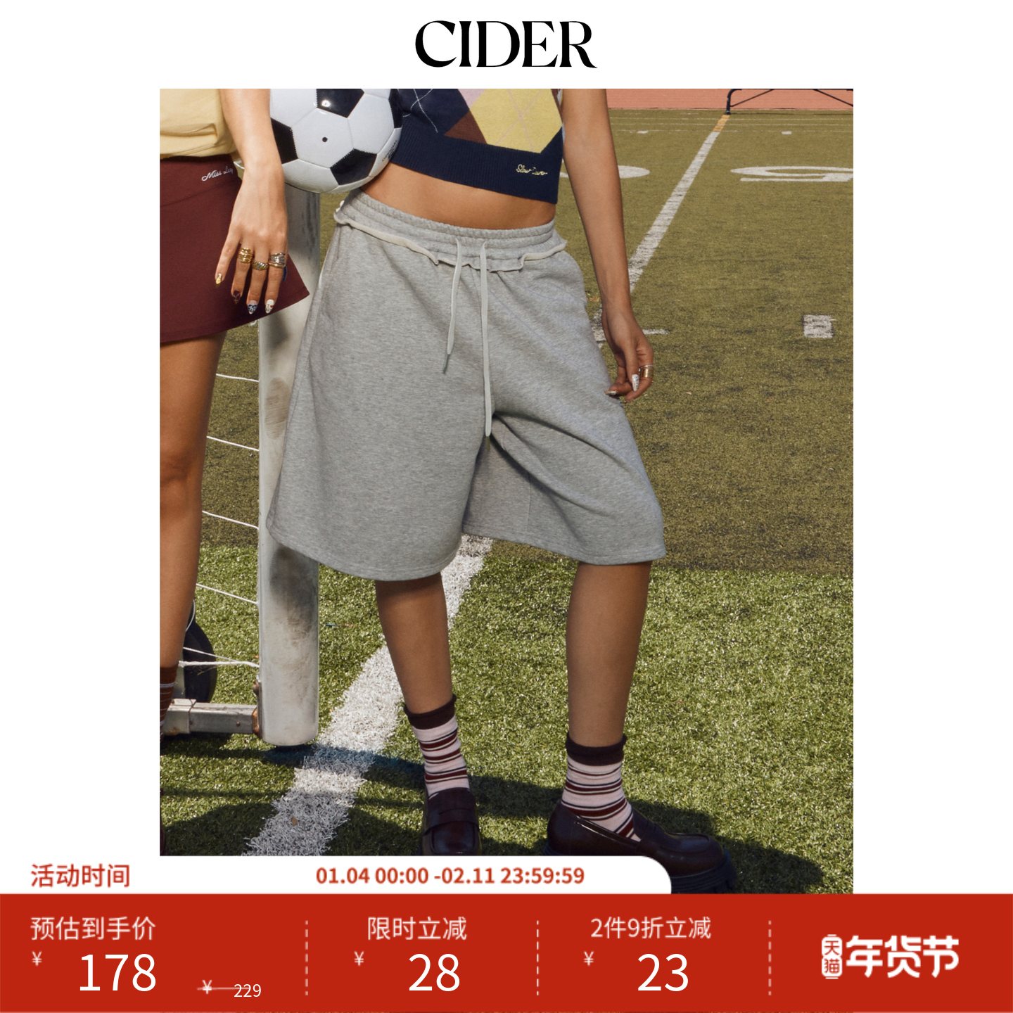 CIDER 荷叶边阔腿短裤百搭抽绳七分休闲运动裤11475601