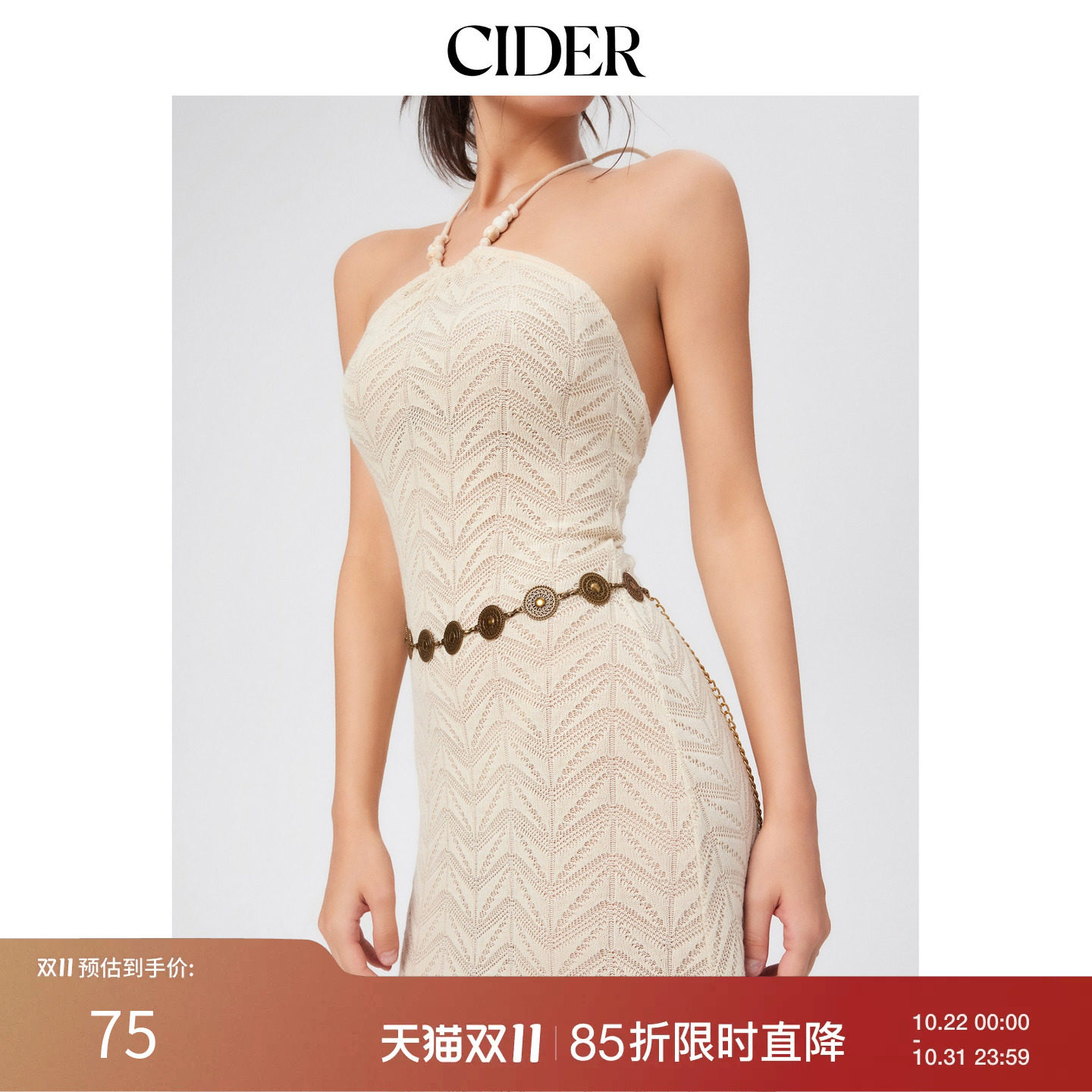 【明星同款】CIDER正品复古花纹金属腰带碎花腰链1131832