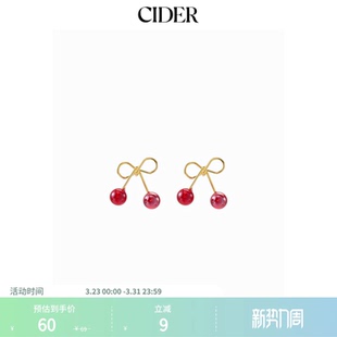 CIDER樱桃钉珠耳环114802682