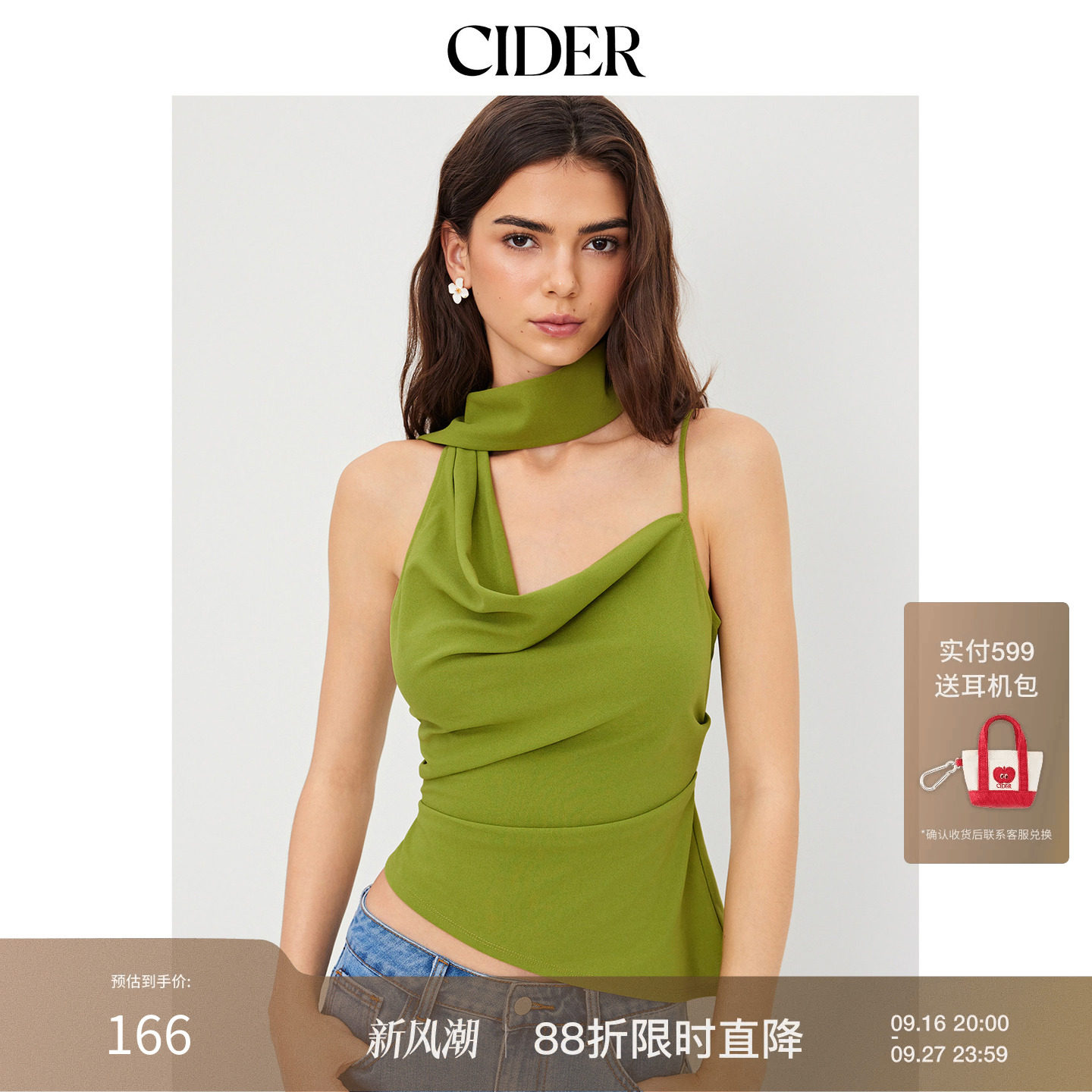 【明星同款】CIDER挂脖带丝巾早秋吊带背心上衣114333831图片