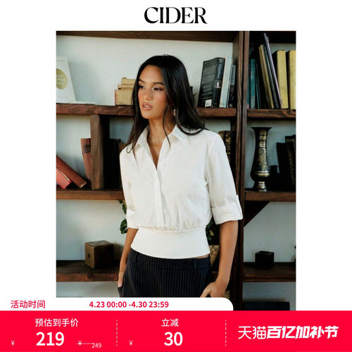 CIDER2026春季新品棉质翻领中袖抽褶下摆上衣115246925
