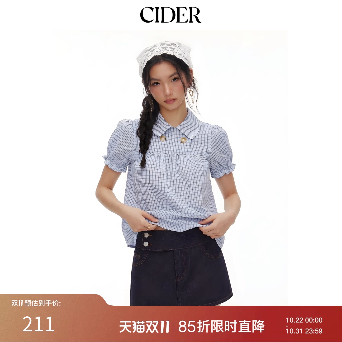 【明星同款】CIDER彼得潘格纹泡泡袖宽松上衣短袖衬衫11514