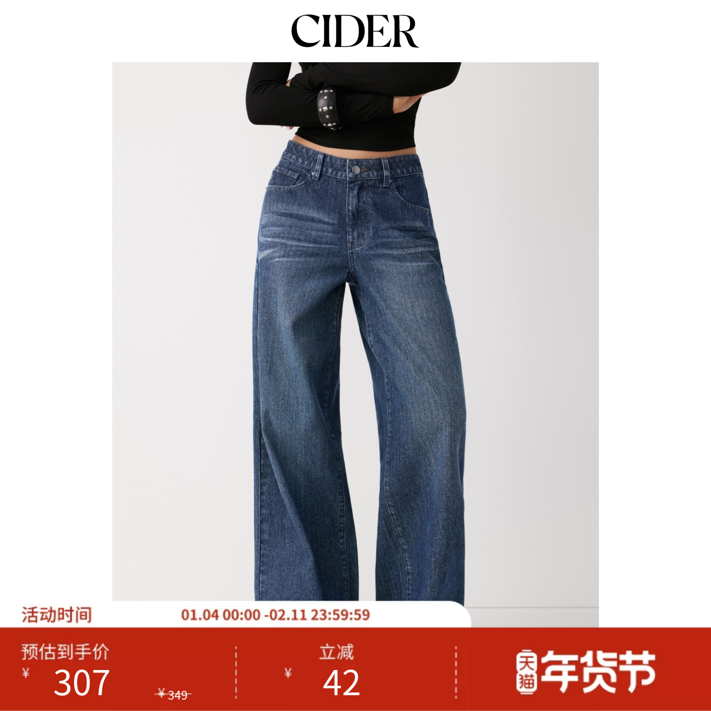 CIDER水洗牛仔低腰直筒牛仔裤115147512