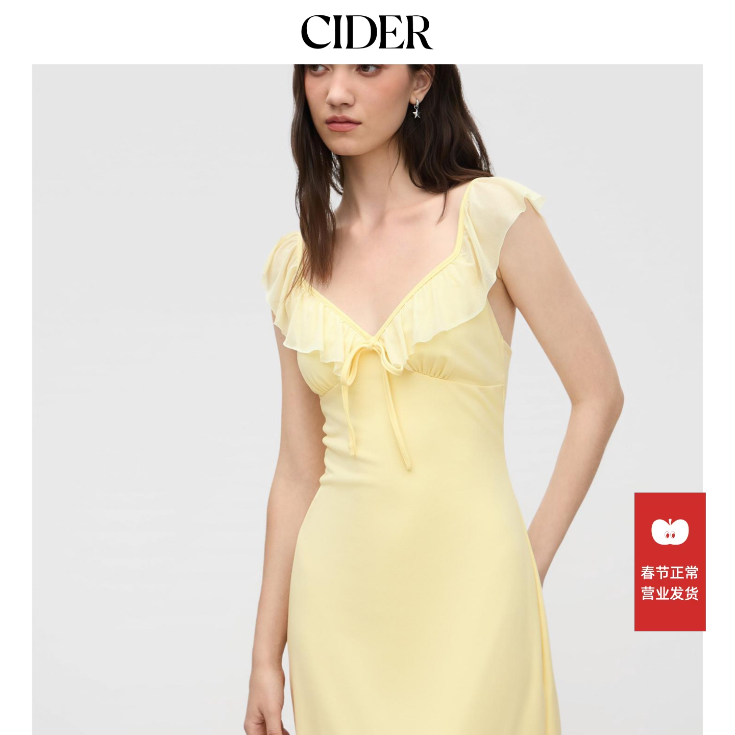 CIDER 夏季新品女装甜美系带荷叶边长连衣裙114533672