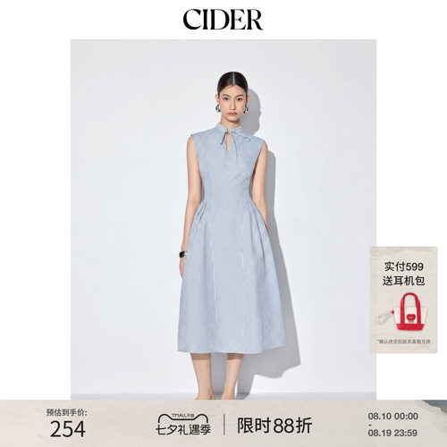 CIDER2026夏季新品棉混纺格纹立领系带中长连衣裙115576842