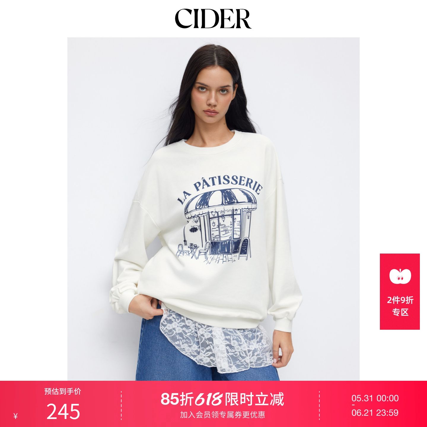 CIDER甜品店风印花圆领长袖宽松卫衣114953025