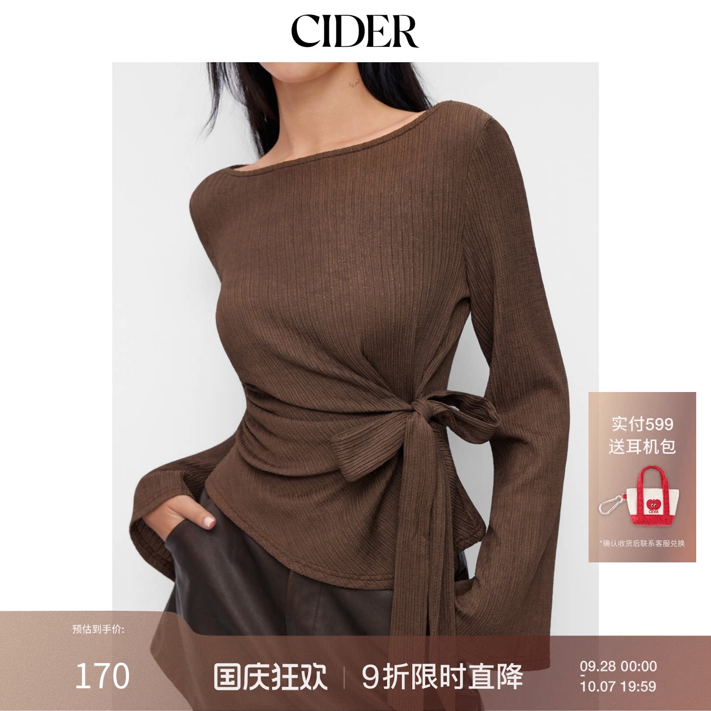 CIDER船领肌理感侧边系带长袖上衣114994946图片