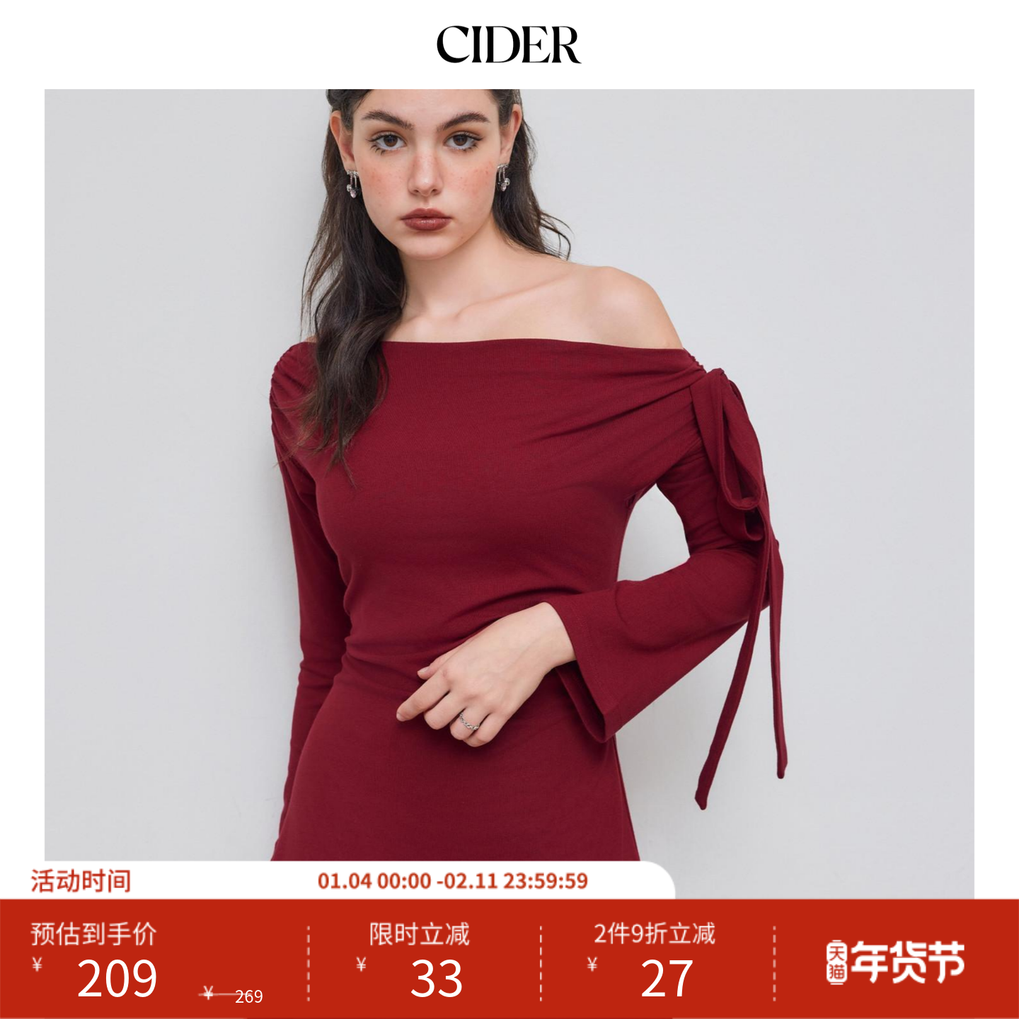 CIDER新年穿搭女装不对称领褶皱系带迷你红色连衣裙113993