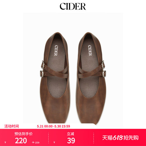 CIDER2026夏季新品仿皮针扣玛丽珍平底鞋115077642
