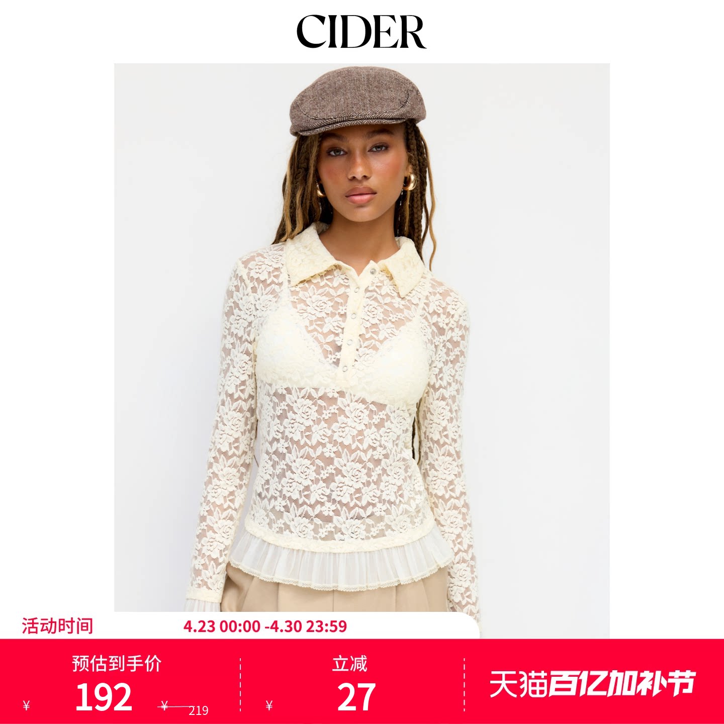 CIDER美式夏季女装碎花蕾丝翻领透视灯笼袖上衣114782549
