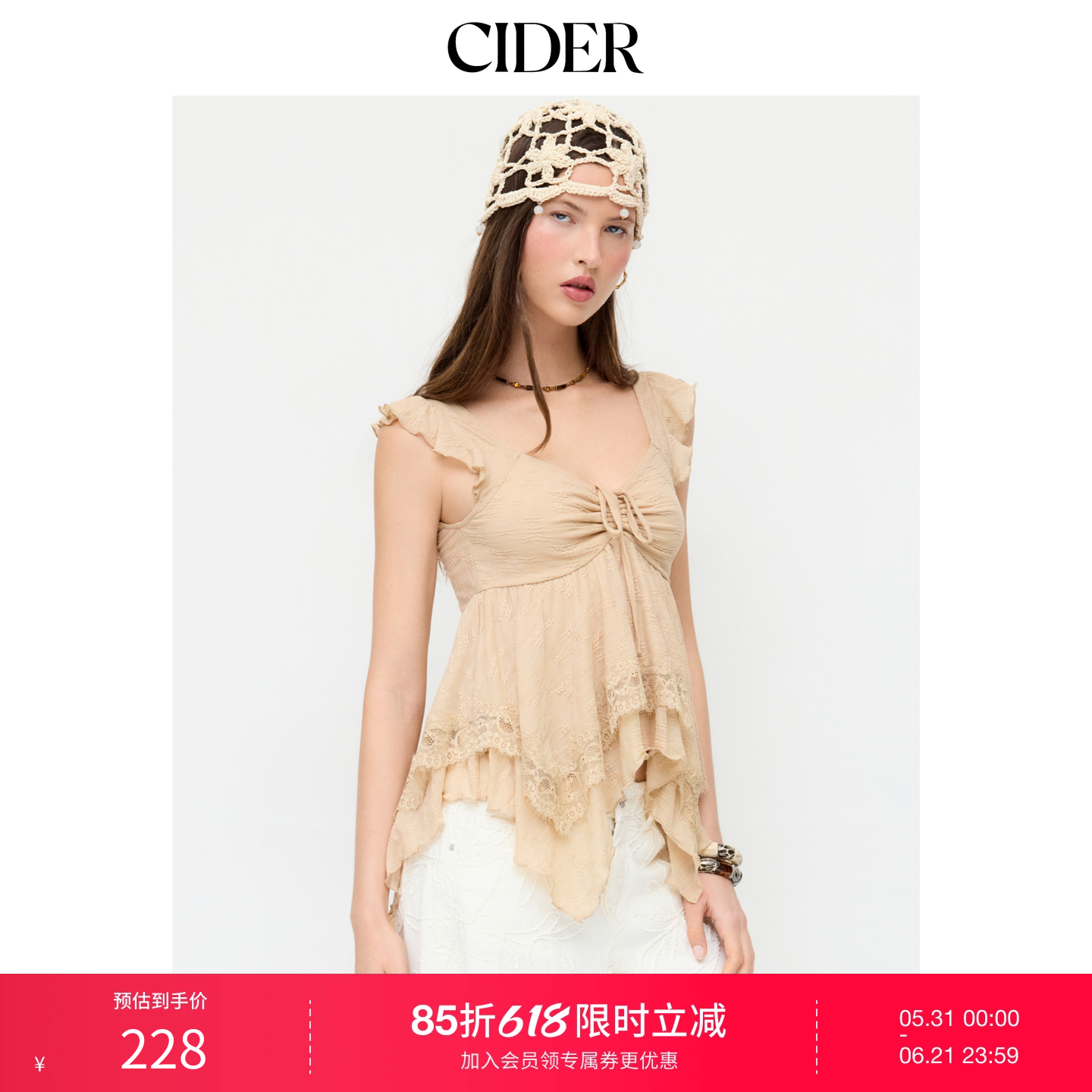 CIDER2026春季新品蕾丝心形领口系带短袖上衣115192446