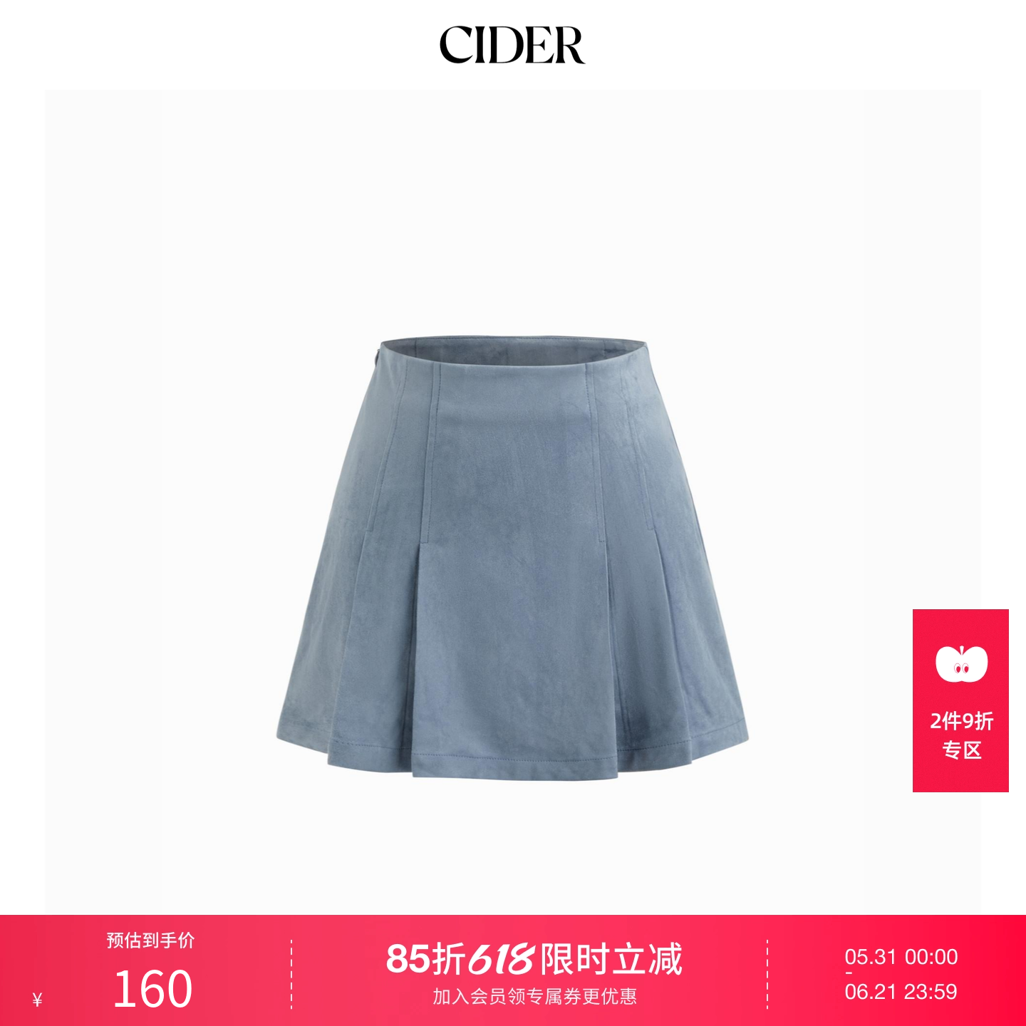 CIDER春秋新品女装麂皮中腰百褶迷你半身裙114823532