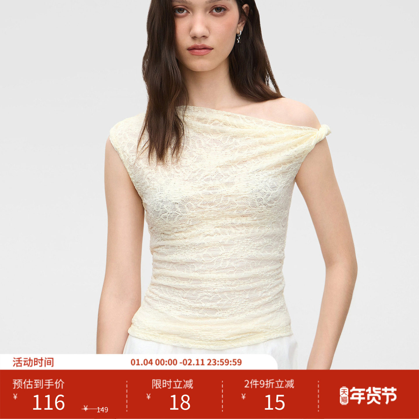 CIDER 夏季新品女装露肩蕾丝褶皱短款上衣 114584451