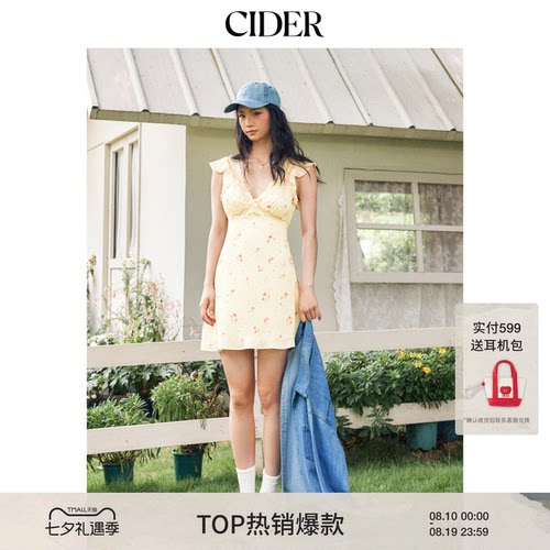 【明星同款】CIDER缎面碎花V领荷叶袖蓬蓬迷你连衣裙115283291