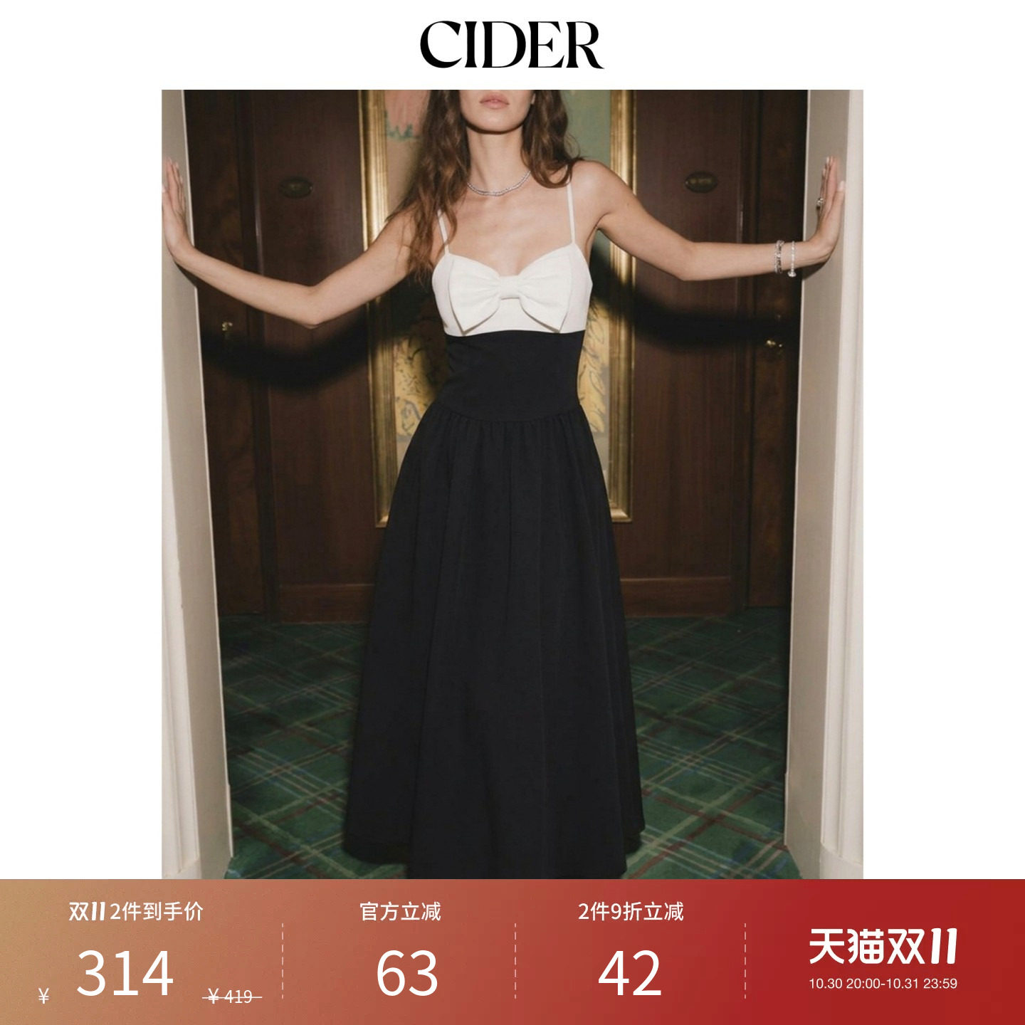 CIDER2026早秋穿搭圆领蝴蝶结喇叭中长连衣裙115215703