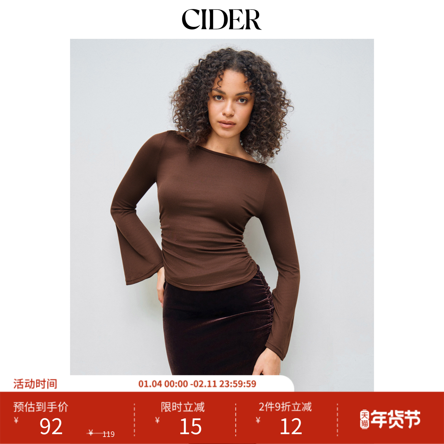 CIDER新款韩版喇叭袖打底衫女船领抽褶长袖T恤112438536,女装/女士精品,T恤,淘宝优惠券,粉丝福利购,淘宝优惠卷