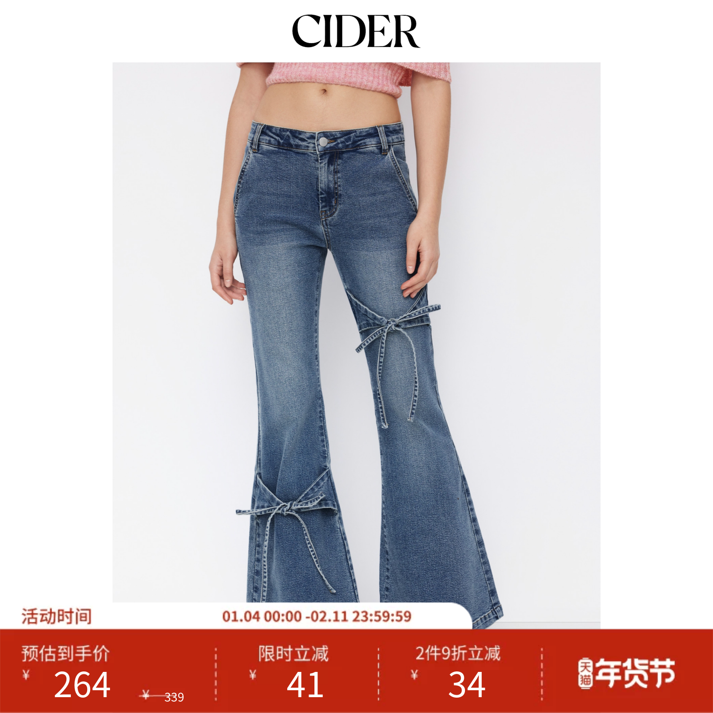 CIDERCider弹力低腰蝴蝶结阔腿牛仔裤114952164