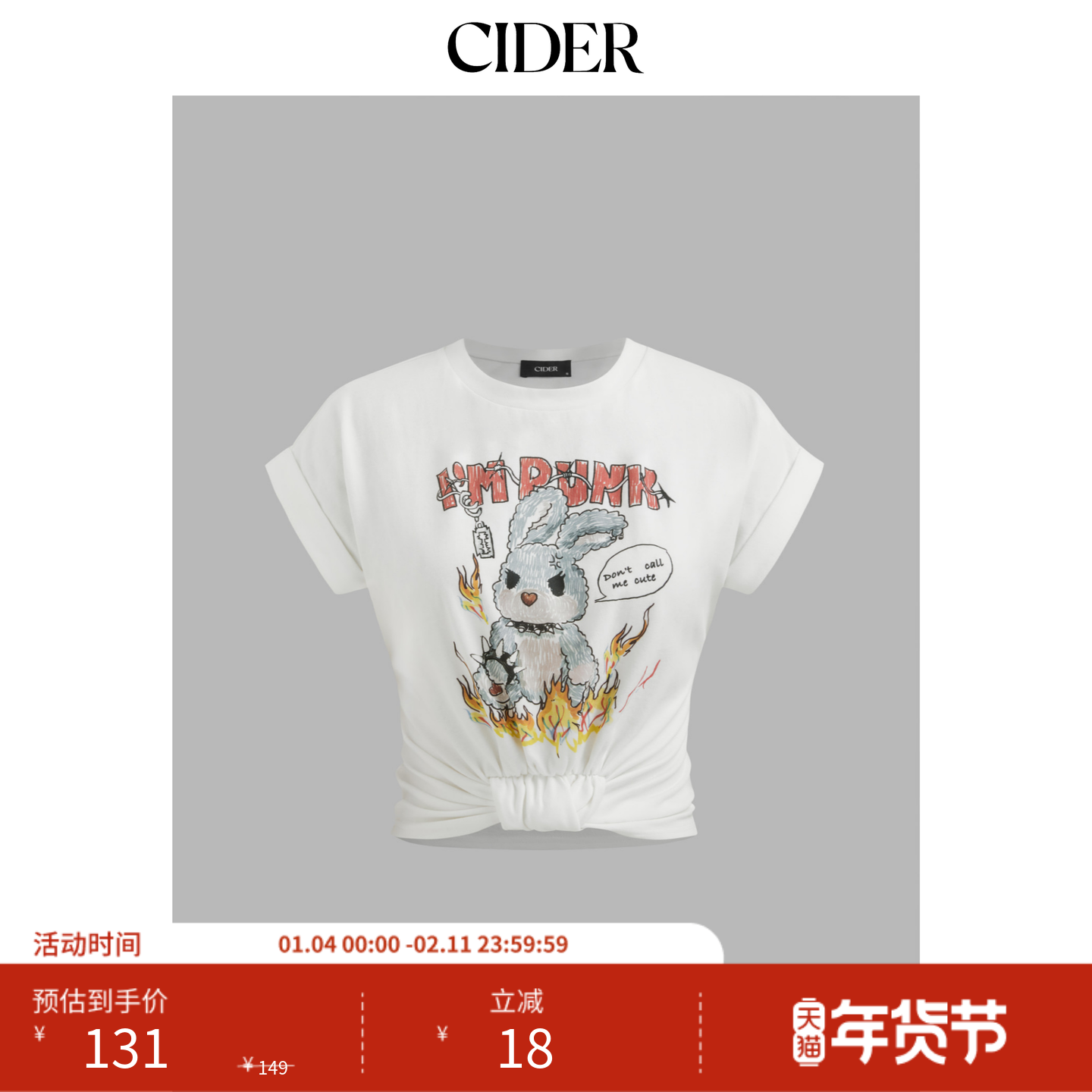 CIDER 朋克风T恤音乐节穿搭兔子印花圆领上衣10924685