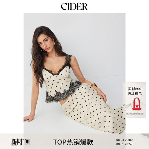 CIDER2026夏季新品缎面波点蕾丝上衣中腰鱼尾长裙套装115636584