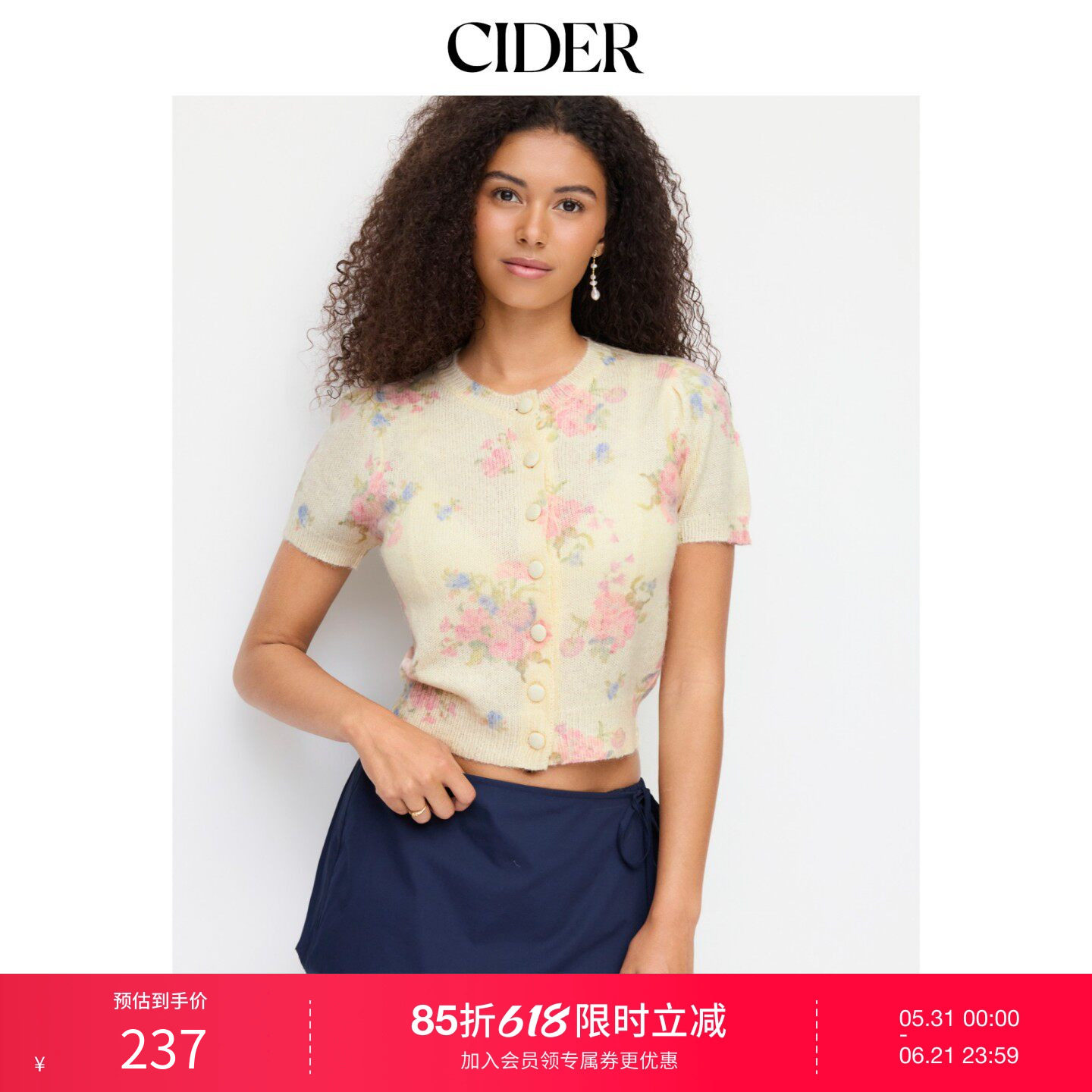 CIDER2026春季新品碎花泡泡袖针织开衫115345838
