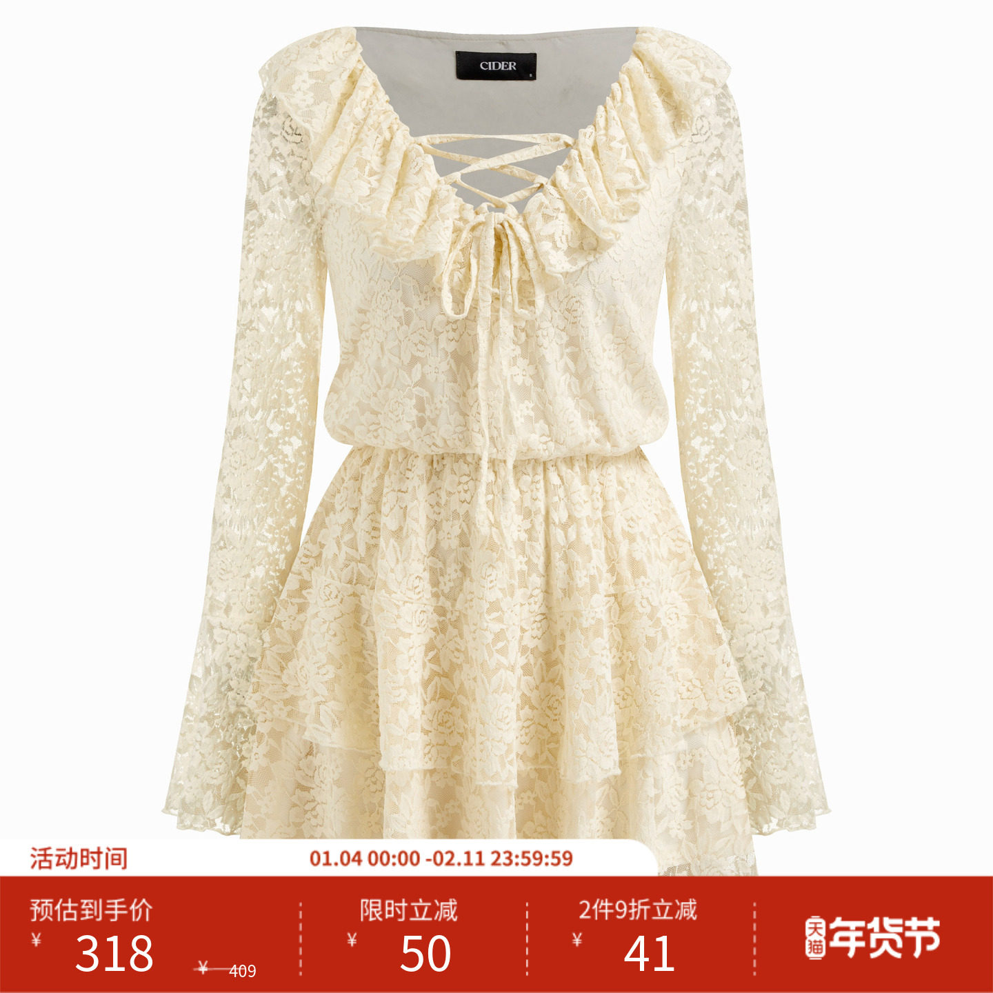CIDER 蕾丝碎花V领长袖花边系带层叠迷你连衣裙1148050