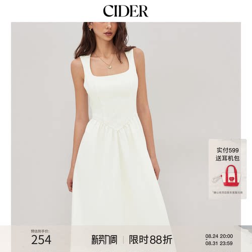 【明星同款】CIDER夏季毕业穿搭荷叶边中长款方领连衣裙114498574 - 封面