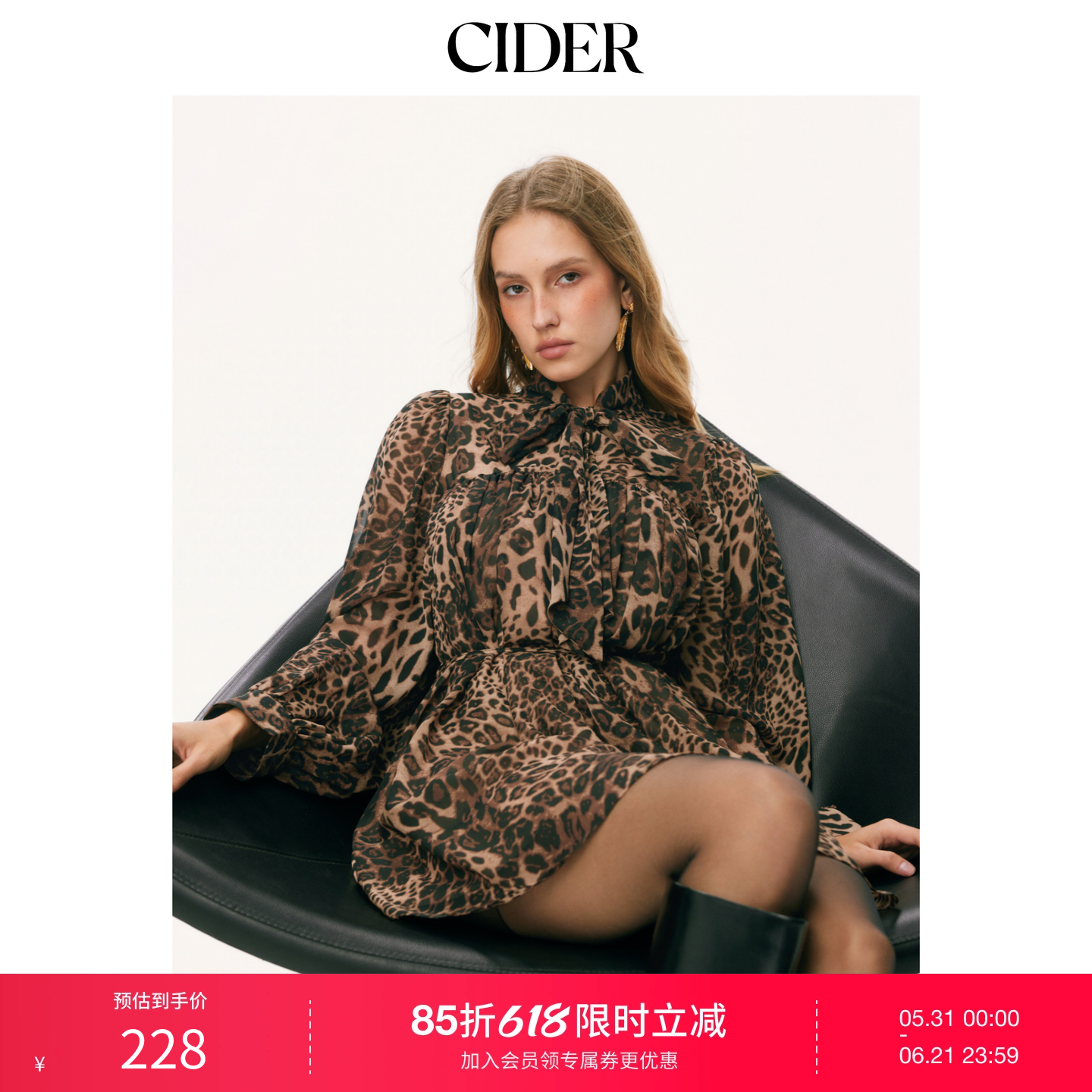 CIDER美式雪纺豹纹翻领荷叶边宽松迷你连衣裙115041050