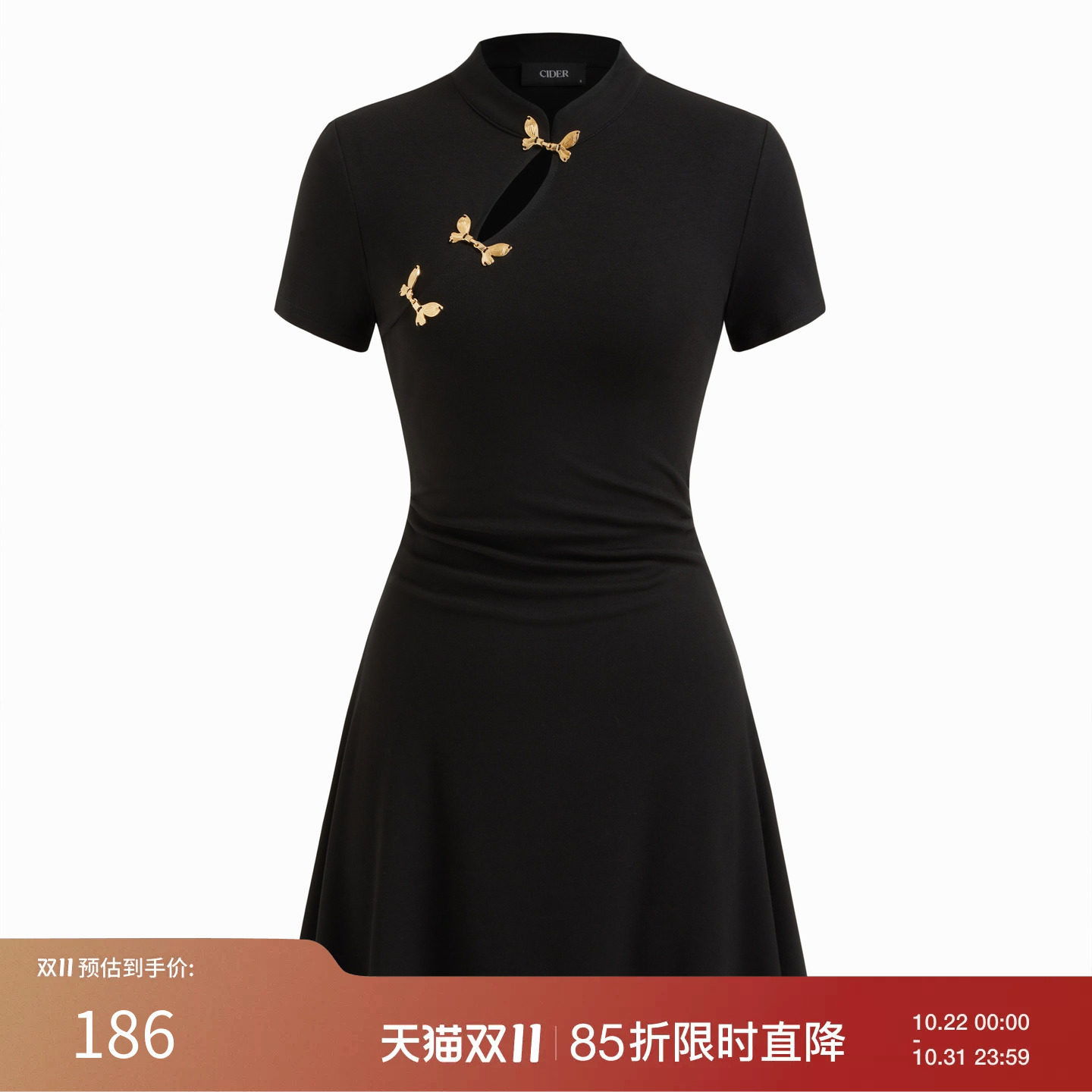 CIDER翻领短袖金属镂空褶皱迷你连衣裙女装114729417