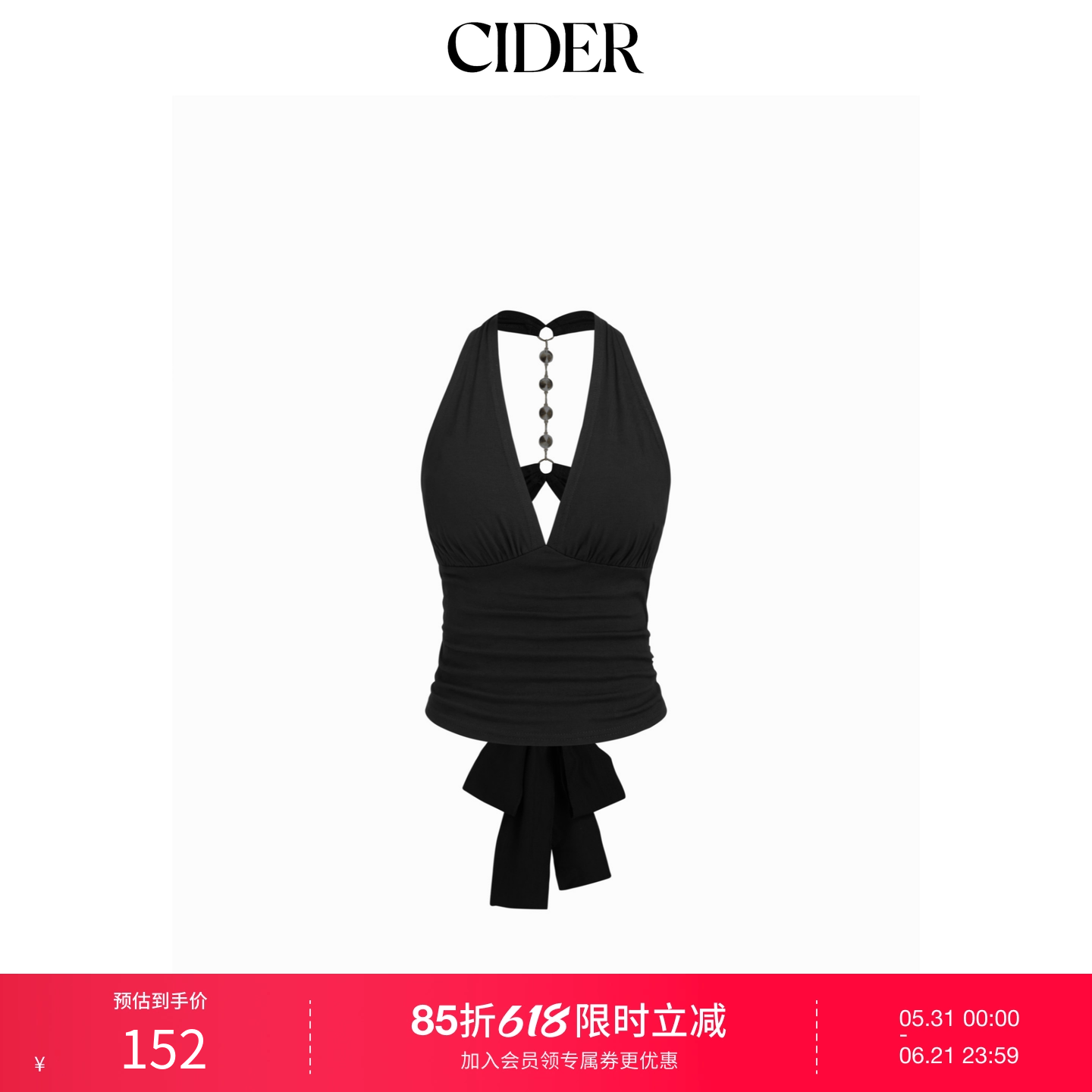 CIDER挂脖V领水钻镂空系带露背短款上衣114850823