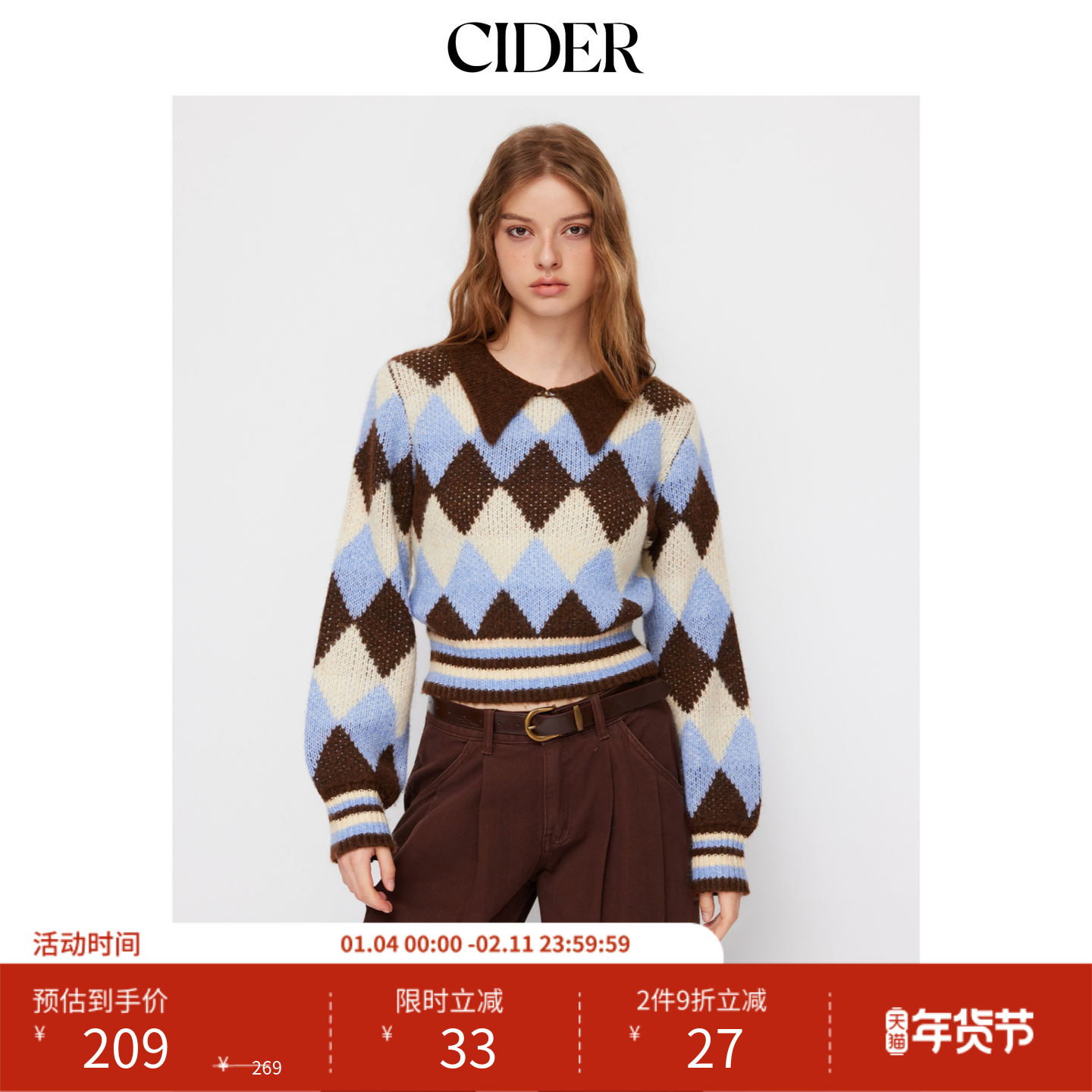 CIDER 秋冬新品女装菱格纹羊毛翻领长袖上衣114864985