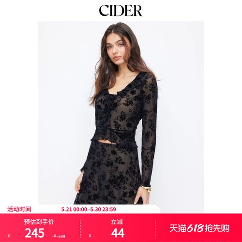 CIDER优雅风网纱V领碎花系带上衣配中腰长半身裙套装114901577