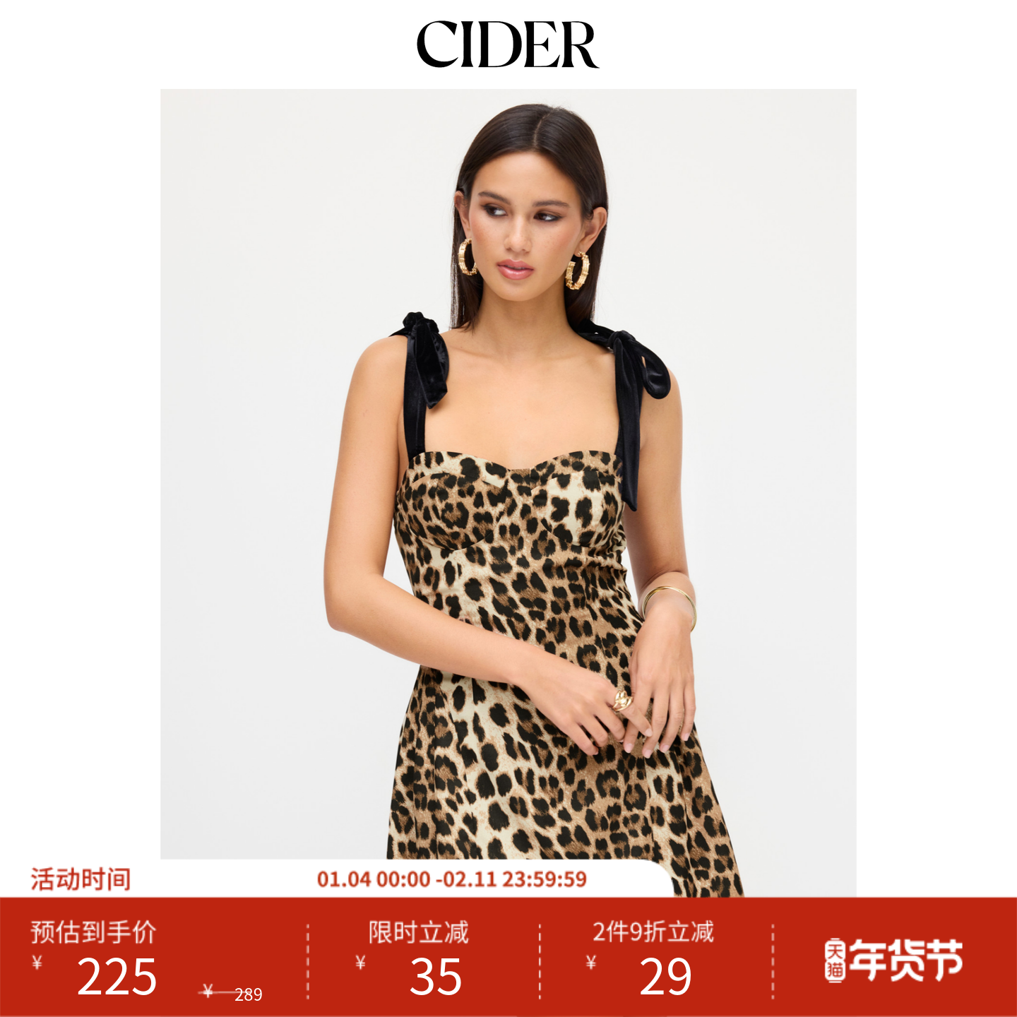 CIDER豹纹甜美系带褶边迷你连衣裙114951650