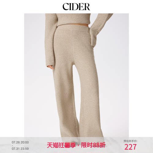 CIDER美式慵懒松弛感裤子羊毛针织休闲阔腿裤100974258