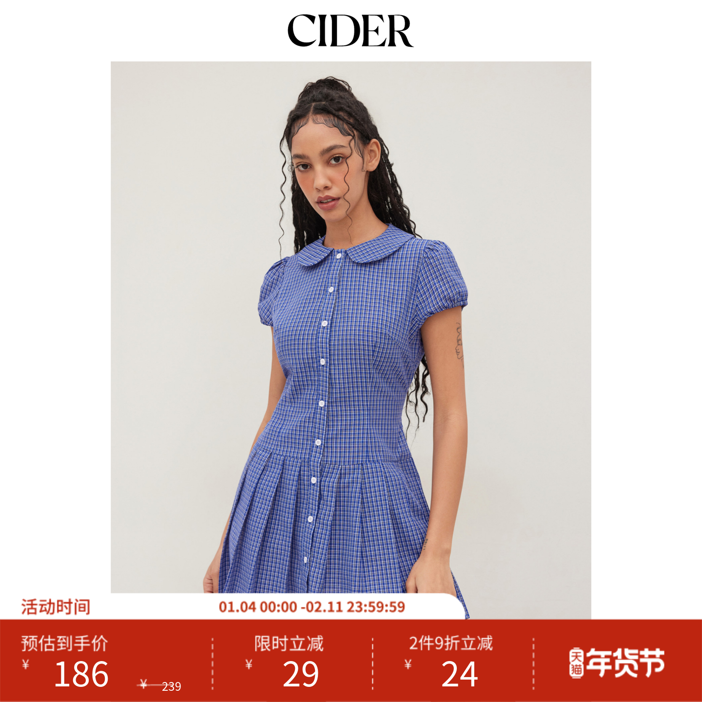 【明星同款】CIDER 娃娃领百褶衬衫裙格纹连衣裙1143491