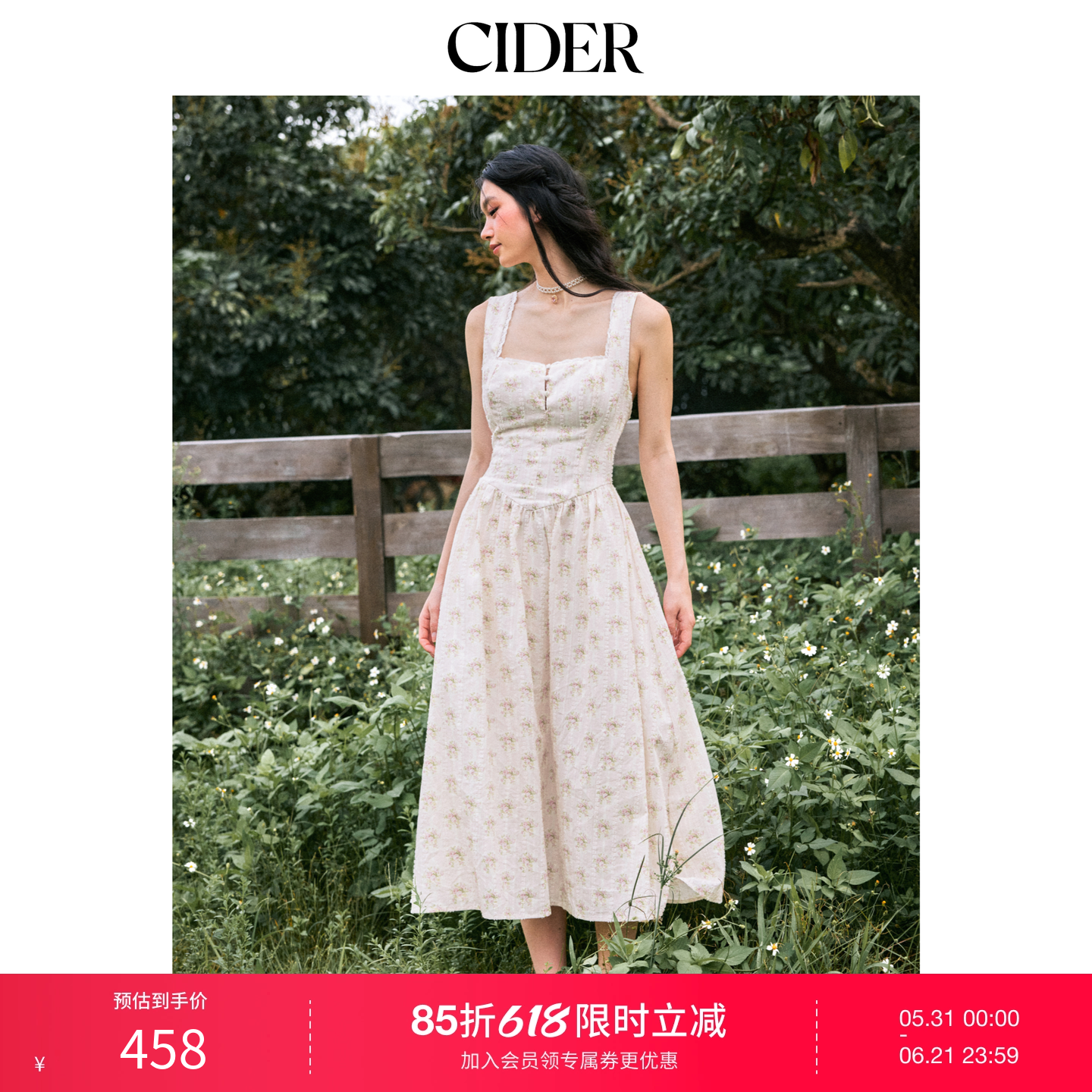 CIDER法式方领碎花甜美吊带裙长款吊带连衣裙114502107