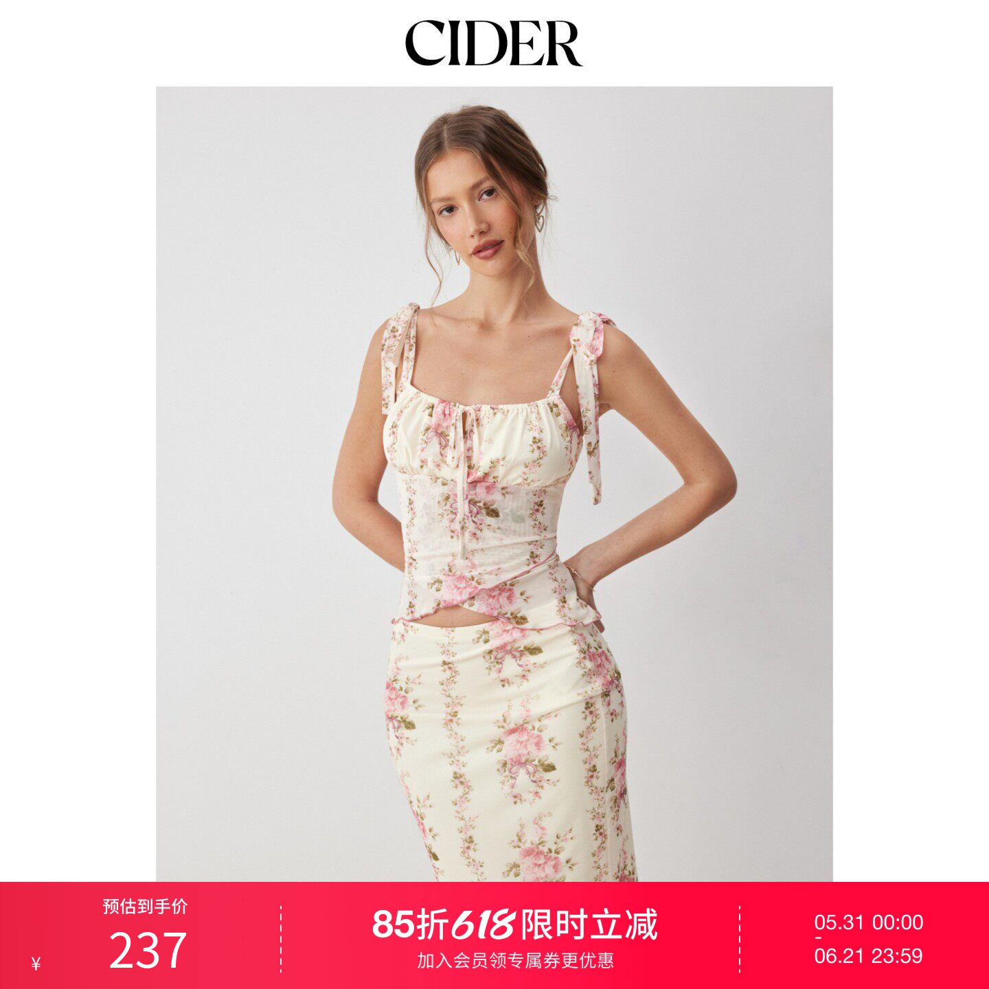 CIDER网纱碎花蝴蝶结吊带上衣+中腰长裙套装115253102
