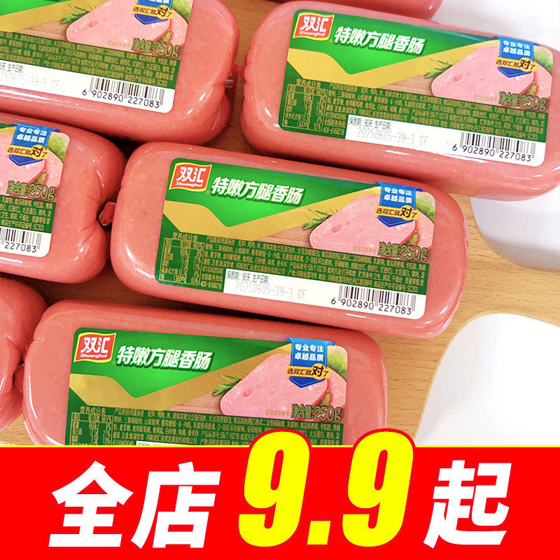 双汇特嫩方腿香肠250g