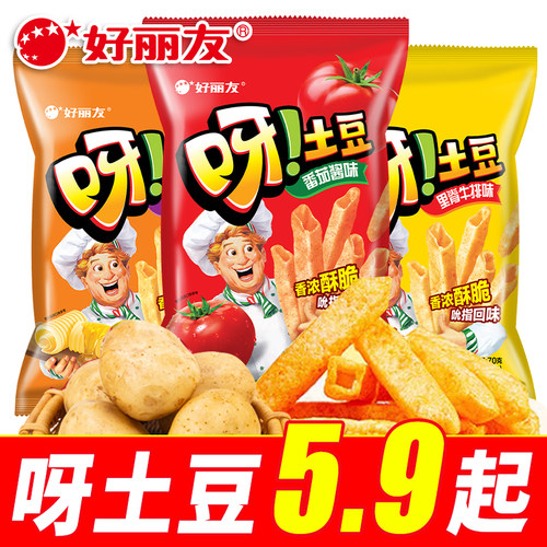 好丽友呀土豆蜂蜜味薯条办公室吃货解馋小零食休闲食品小吃大礼包